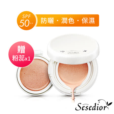 【Sesedior】潤透光感防曬舒芙蕾水凝霜組◉20E013